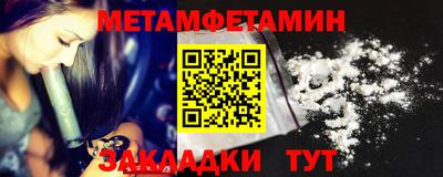 mix Ирбит
