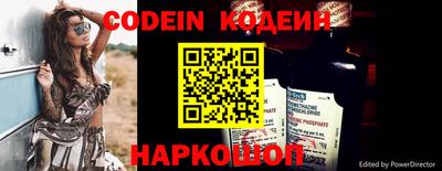 спиды Изобильный