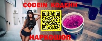 крисы Ипатово
