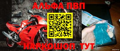 2c-b Берёзовский