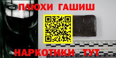 ПСИЛОЦИБИНОВЫЕ ГРИБЫ Беслан