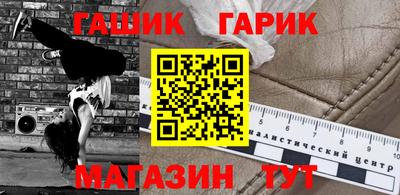 крисы Ипатово