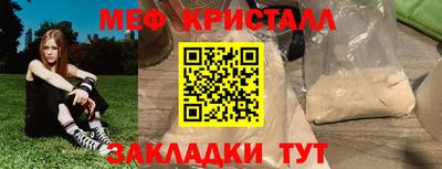 крисы Ипатово