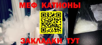 крисы Ипатово