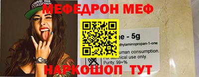 ПСИЛОЦИБИНОВЫЕ ГРИБЫ Беслан