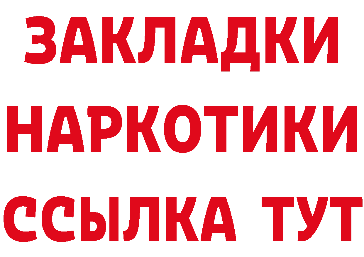 Бутират GHB tor мориарти MEGA Ноябрьск