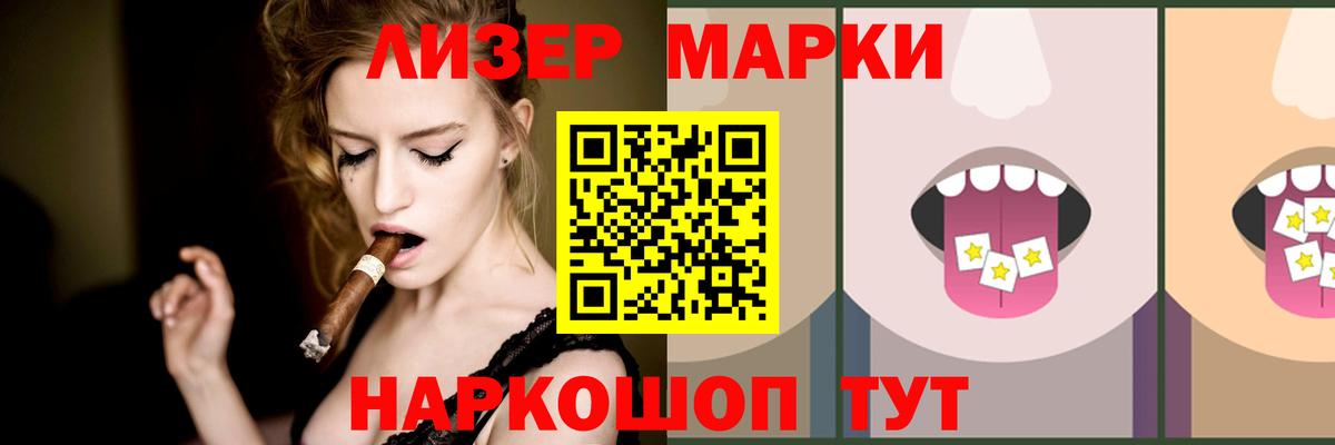 ЛСД экстази  Вход с VPN  Ноябрьск  Лсд 25 экстази кислота 
