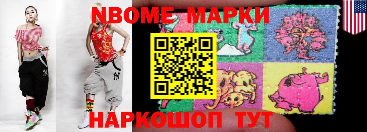 Ноябрьск  Каннабис  МЕФ  Кокаин  Вход с VPN  МДМА  Меф  Cocaine  Хэш 