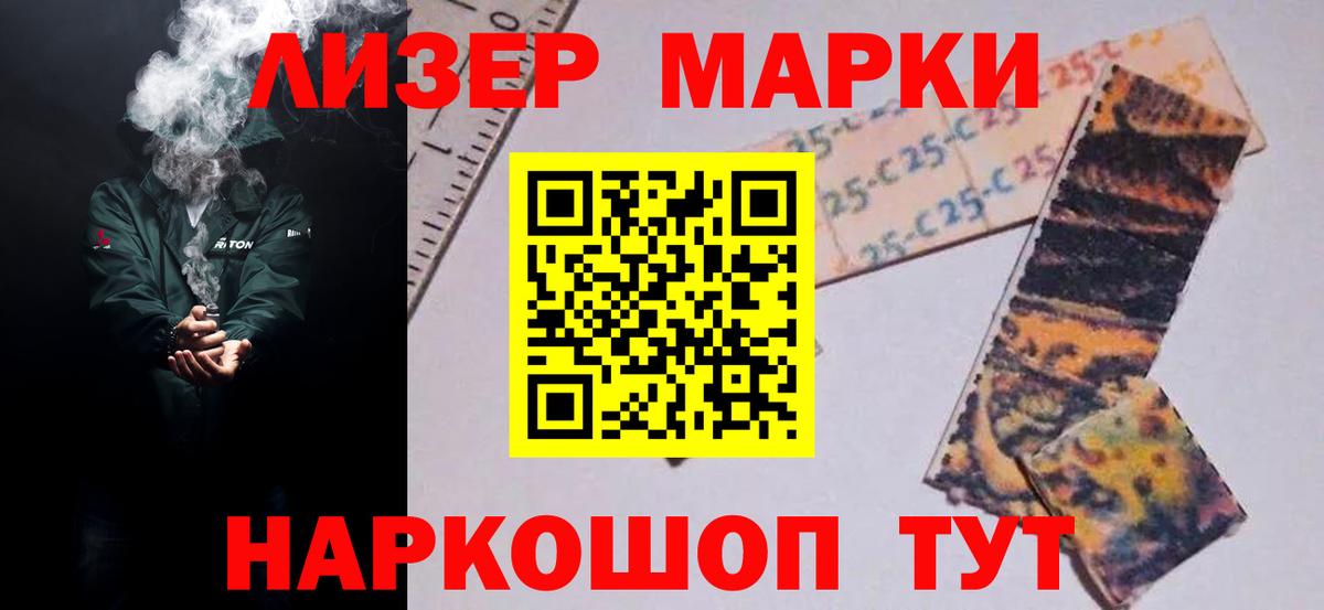 Лсд 25 экстази ecstasy Ноябрьск