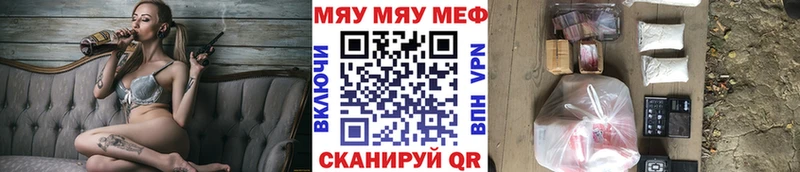 МЕФ мука Ноябрьск
