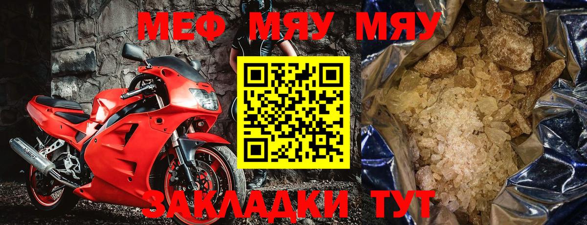 Амфетамин Ноябрьск