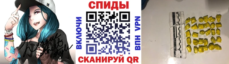 МЕТАМФЕТАМИН кристалл  Ноябрьск 