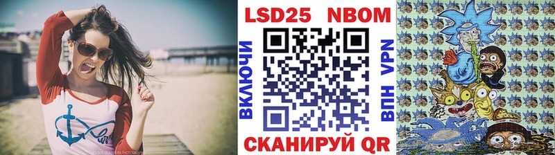 Марки 25I-NBOMe 1,5мг  Ноябрьск 