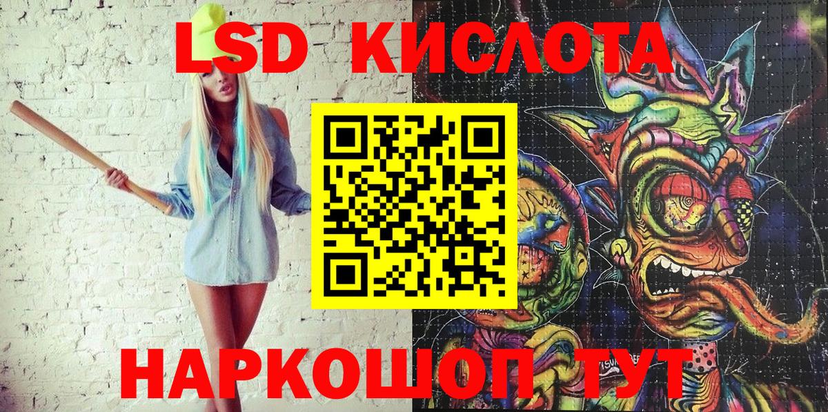 Марки 25I-NBOMe 1500мкг Ноябрьск