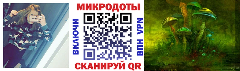 Галлюциногенные грибы мухоморы  Ноябрьск 
