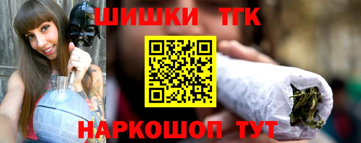 Марихуана OG Kush Ноябрьск