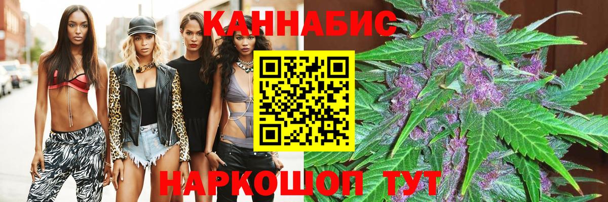 Ноябрьск  Бошки Шишки ГИДРОПОН  Вход с VPN  МАРИХУАНА White Widow  Марихуана конопля 